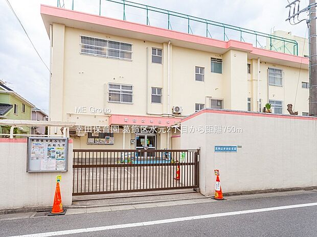 幼稚園・保育園 750m 幸田保育園