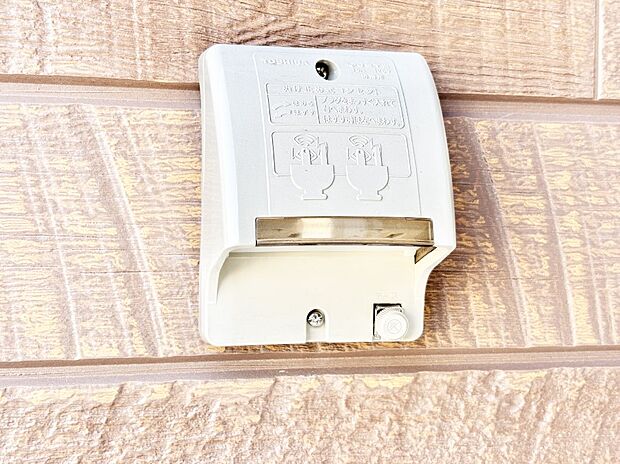 お掃除などに便利な外コンセント