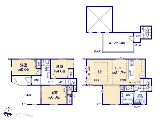 図面と異なる場合は現況を優先