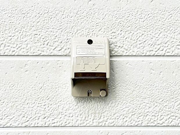 便利な外コンセント。