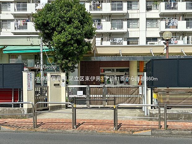 幼稚園・保育園 860m 水神橋保育園