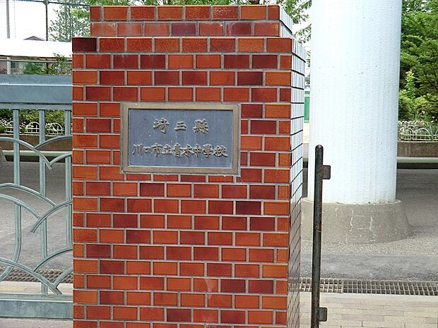 中学校 1300m 川口市立青木中学校