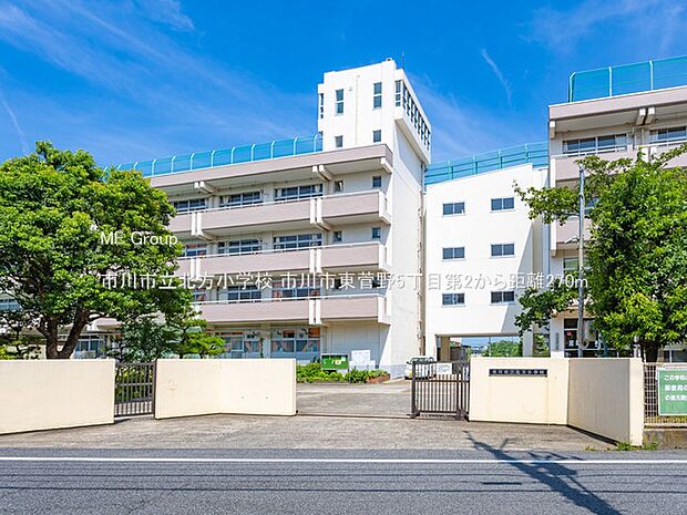 小学校 270m 市川市立北方小学校