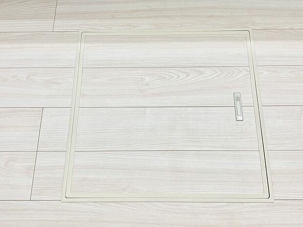 床下収納付き！日用品・非常用品の収納にも大活躍。