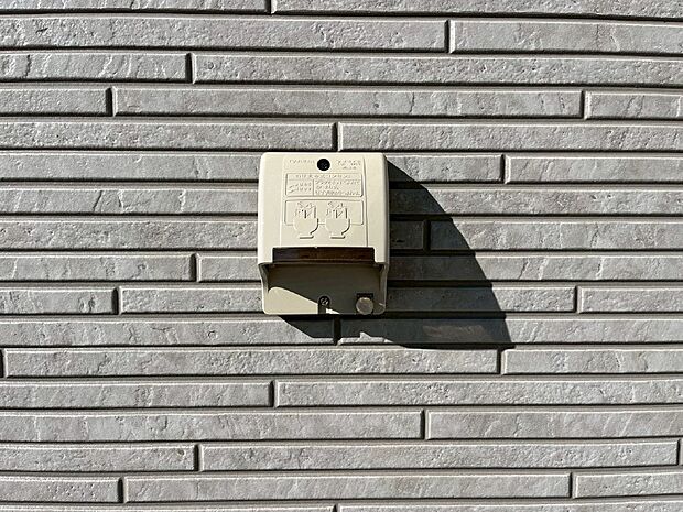 便利な外コンセント。