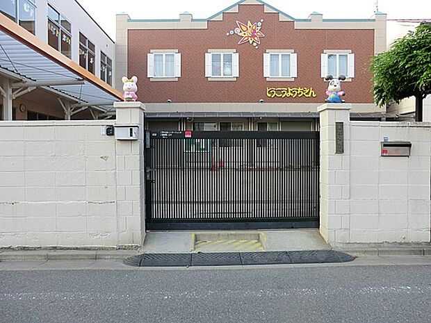 幼稚園・保育園 1100m 東江幼稚園