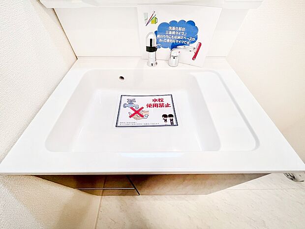 ハンドシャワー付き！使いやすい洗面台。