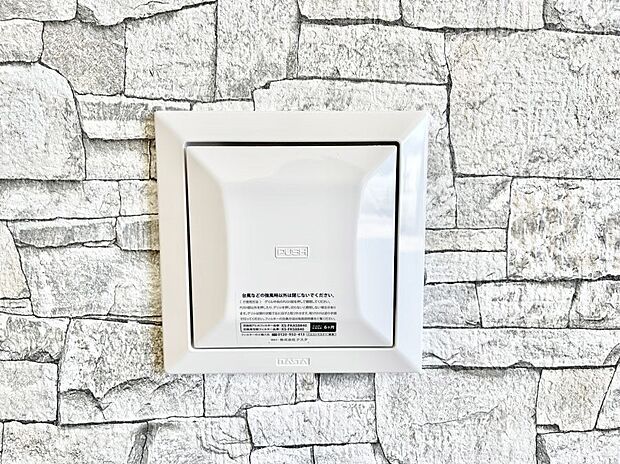 新鮮な空気をお部屋に取り込んで停滞していた「悪い空気」を追い出して健康的な毎日を送りましょう。