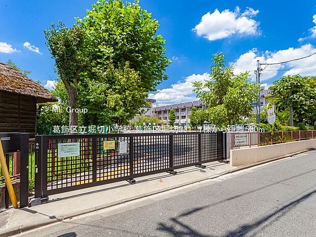 小学校 500m 葛飾区立堀切小学校