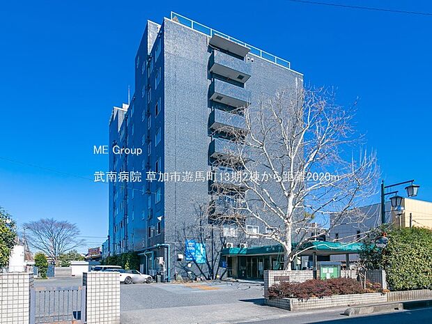 病院 2020m 武南病院