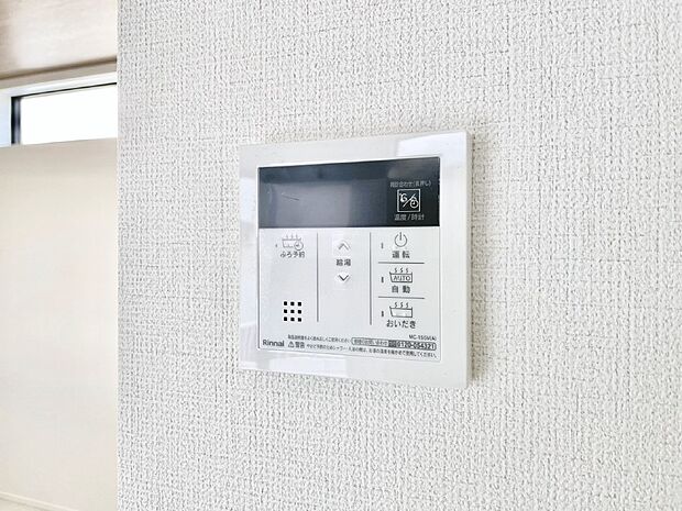 給湯器リモコンで家事もスムーズに。