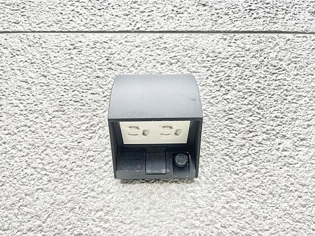 便利な外コンセント。