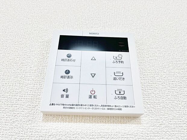 給湯器リモコンで家事もスムーズに。