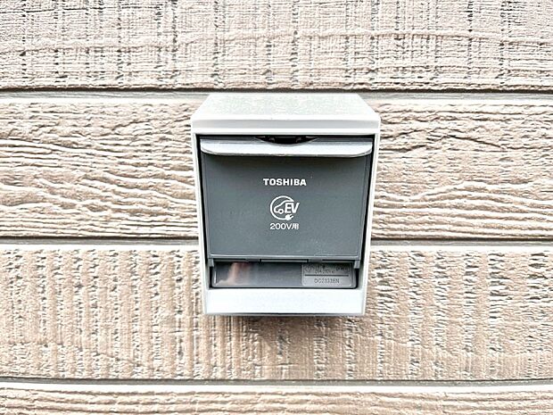 ＥＶ充電用屋外コンセント 。