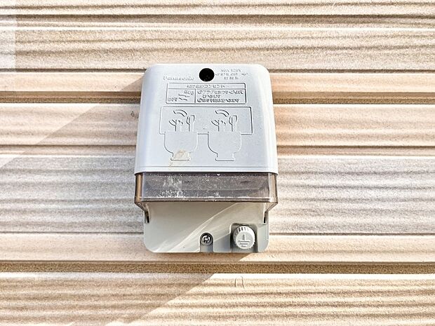 便利な外コンセント。