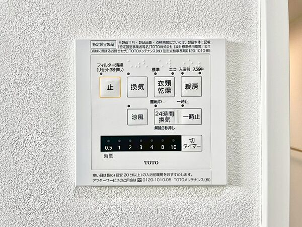 浴室乾燥機が標準装備で、湿気やカビを抑えて掃除の負担も軽減