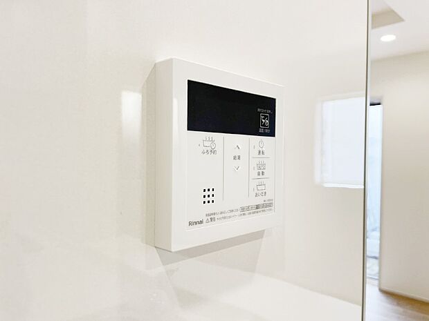 給湯器リモコンで家事もスムーズに。