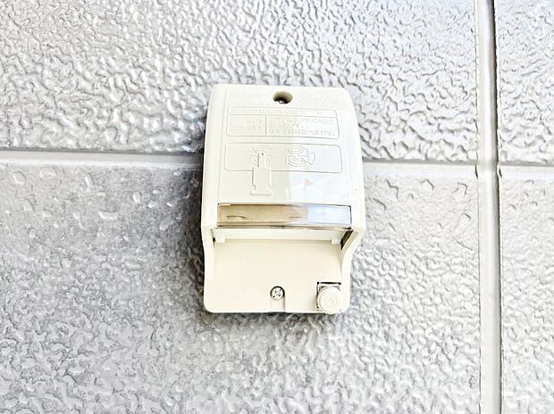 お掃除などに便利な外コンセント