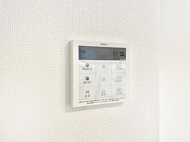 給湯器リモコンで家事もスムーズに。