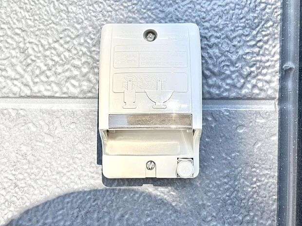 便利な外コンセント。