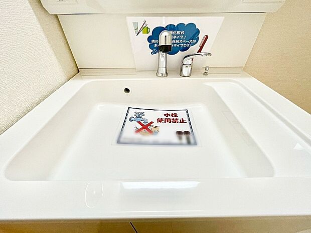 ハンドシャワー付き!使いやすい洗面台。