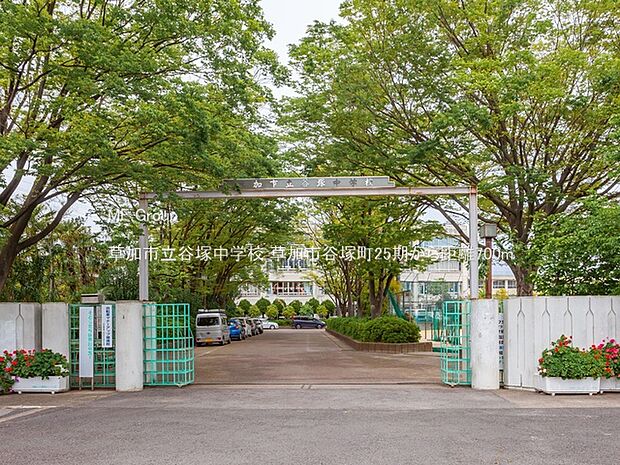 中学校 700m 草加市立谷塚中学校