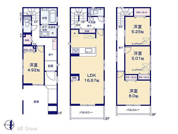 図面と異なる場合は現況を優先