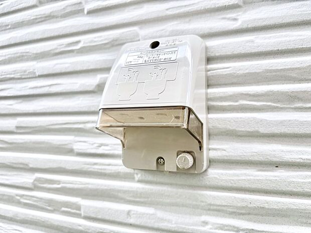 お掃除などに便利な外コンセント