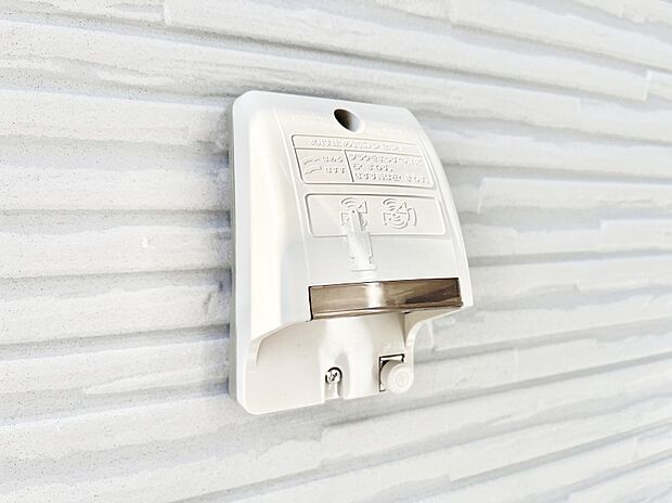 お掃除などに便利な外コンセント