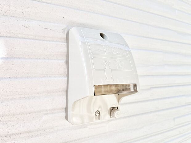 お掃除などに便利な外コンセント