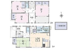 千葉県柏市八幡町