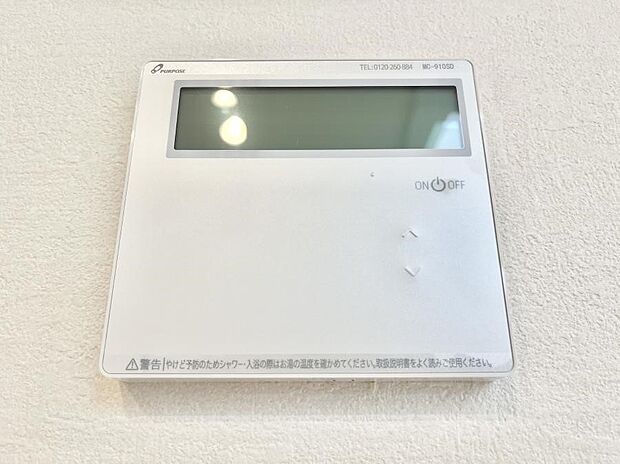 給湯器リモコンで家事もスムーズに