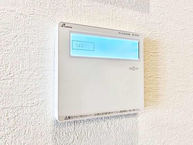 給湯器リモコンで家事もスムーズに。