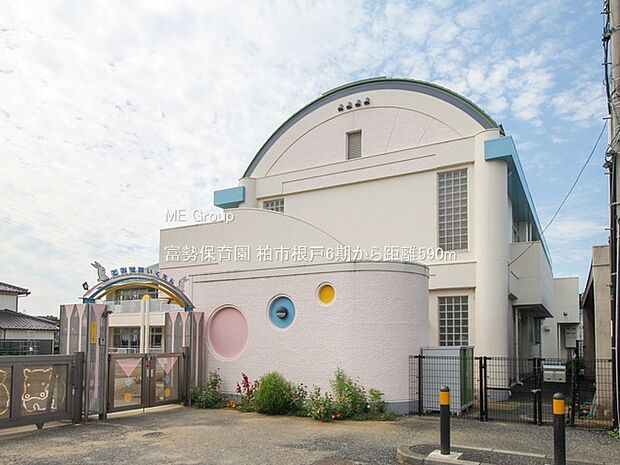 幼稚園・保育園 590m 富勢保育園