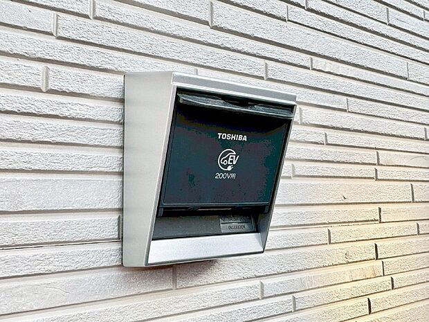 ＥＶ充電用屋外コンセント 。