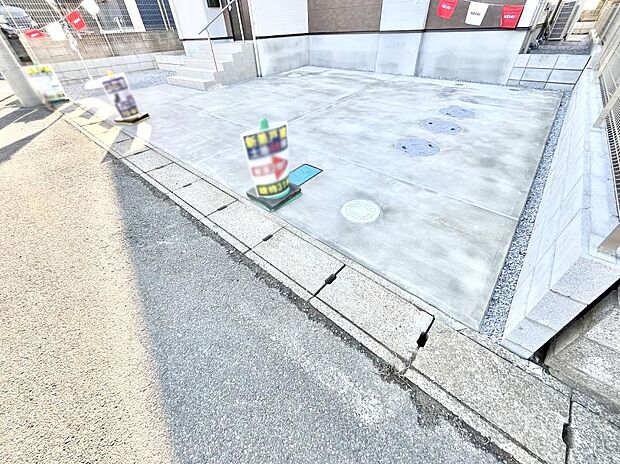 生活に欠かせない駐車スペース。