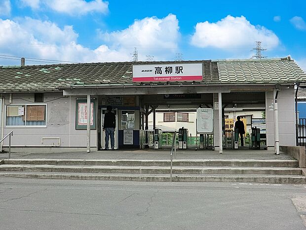 駅 960m 東武野田線「高柳」駅