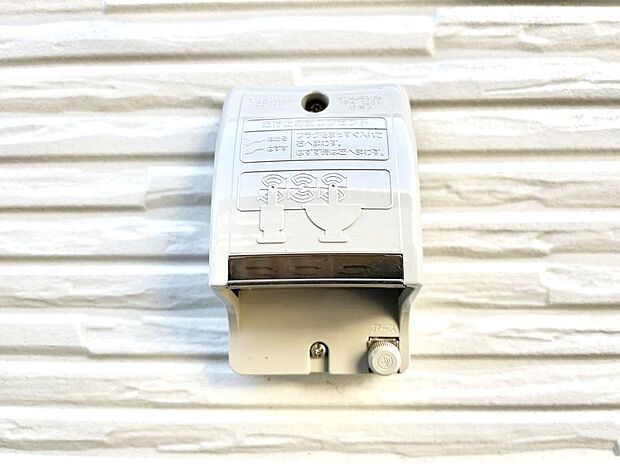 便利な外コンセント。