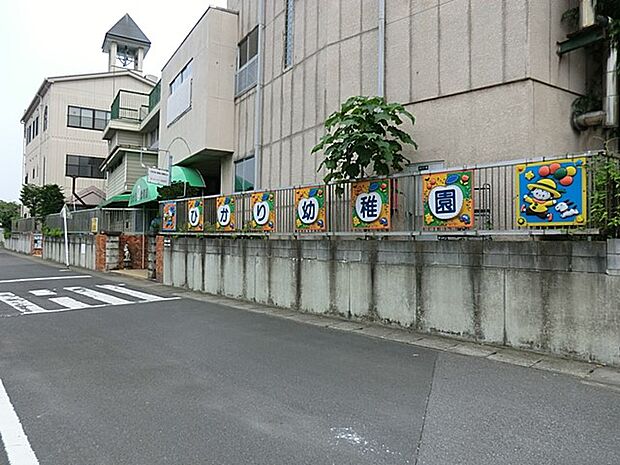 幼稚園・保育園 400m ひかり第二幼稚園