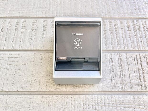 EV充電用屋外コンセント