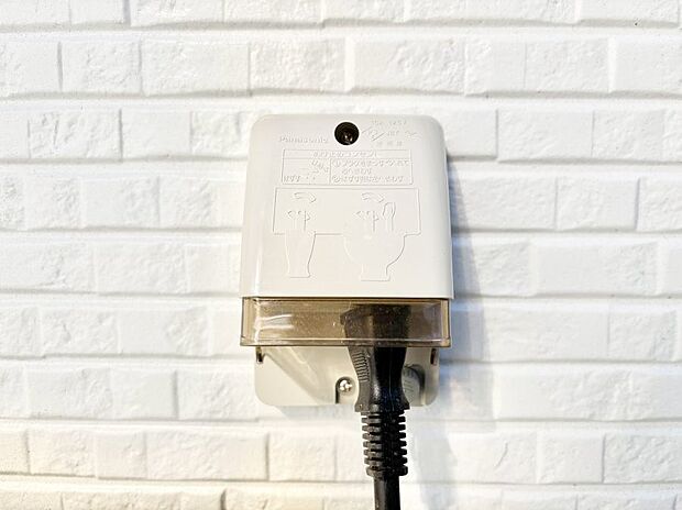 お掃除などに便利な外コンセント