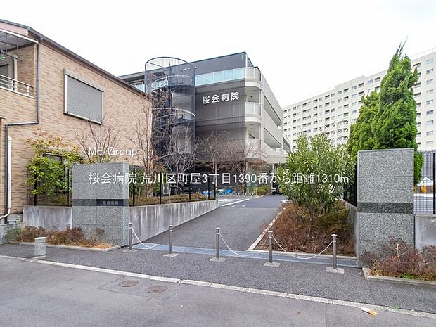 病院 1310m 桜会病院