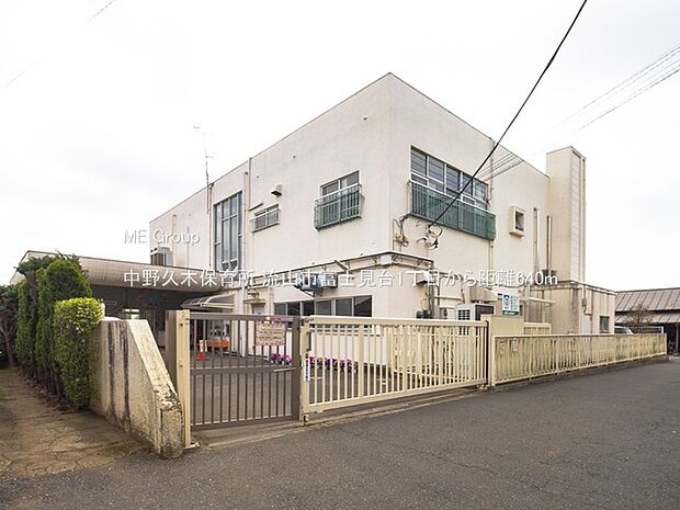 幼稚園・保育園 640m 中野久木保育所