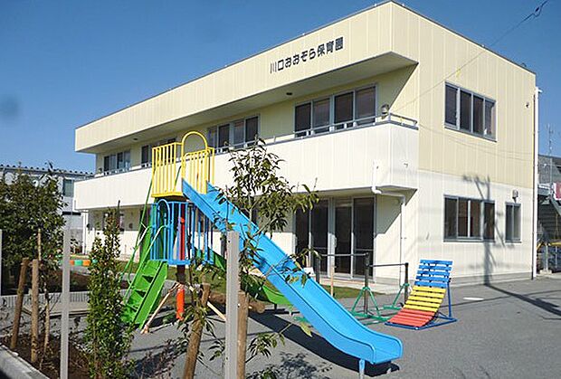 幼稚園・保育園 500m 川口青木おおぞら保育園