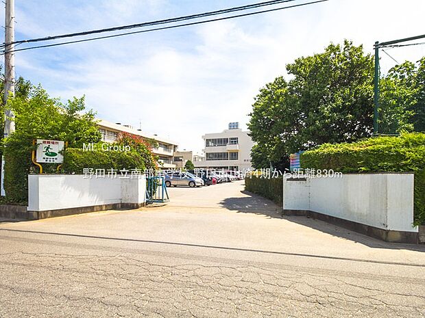 中学校 830m 野田市立南部中学校