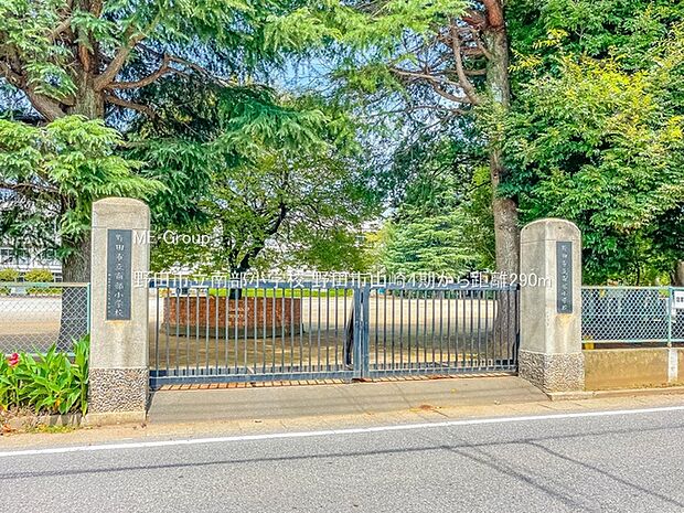 小学校 290m 野田市立南部小学校