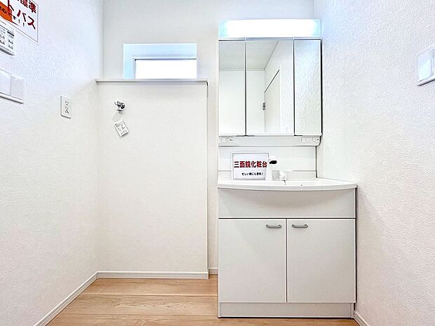 大きく見やすい三面鏡で清潔感ある洗面台は、身だしなみチェックや肌のお手入れにおすすめです。 