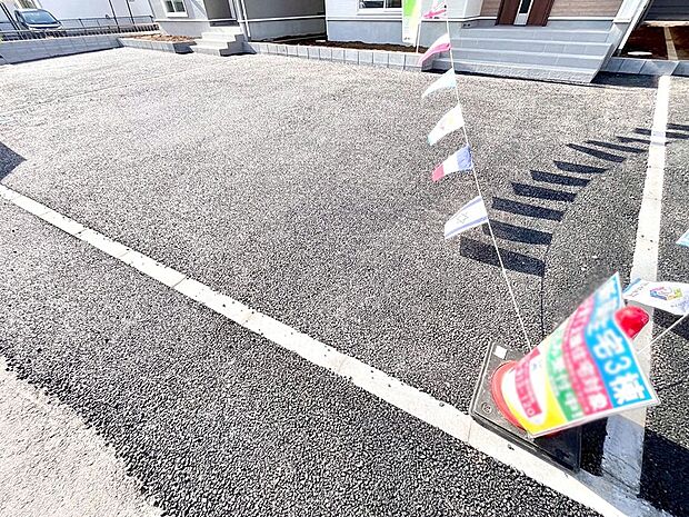 生活に欠かせない駐車スペース。