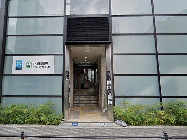 駅 1760m 千代田線北綾瀬駅