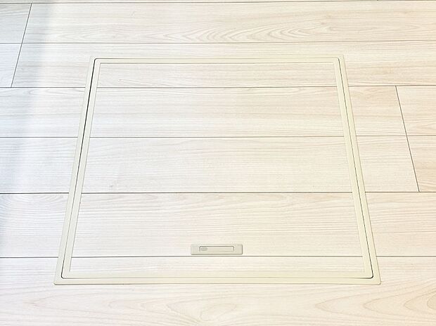 床下収納付き!日用品・非常用品の収納にも大活躍。